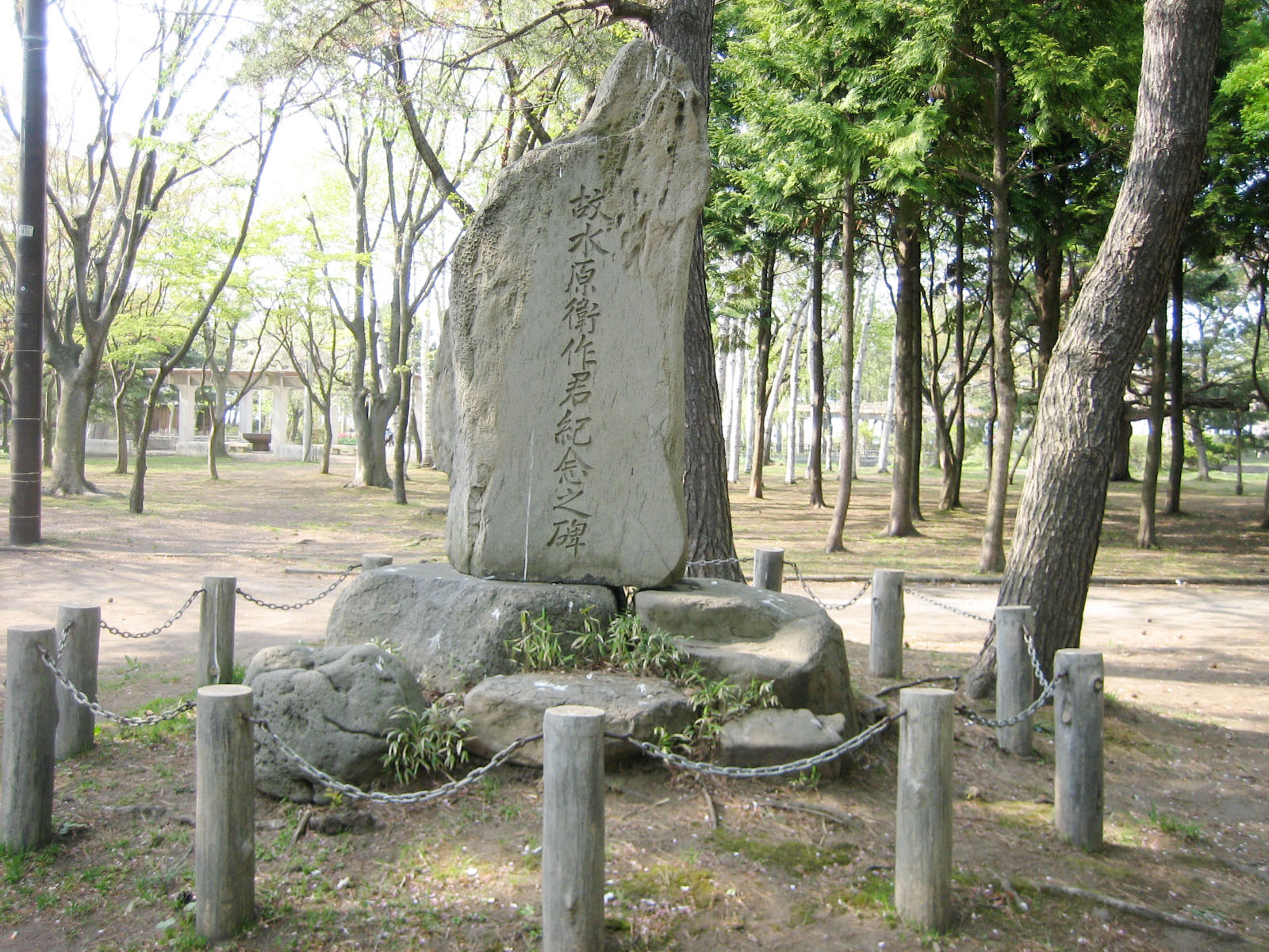 NO7　故水原衛作